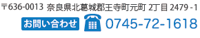 大腸内視鏡検査などお任せください。武内クリニック